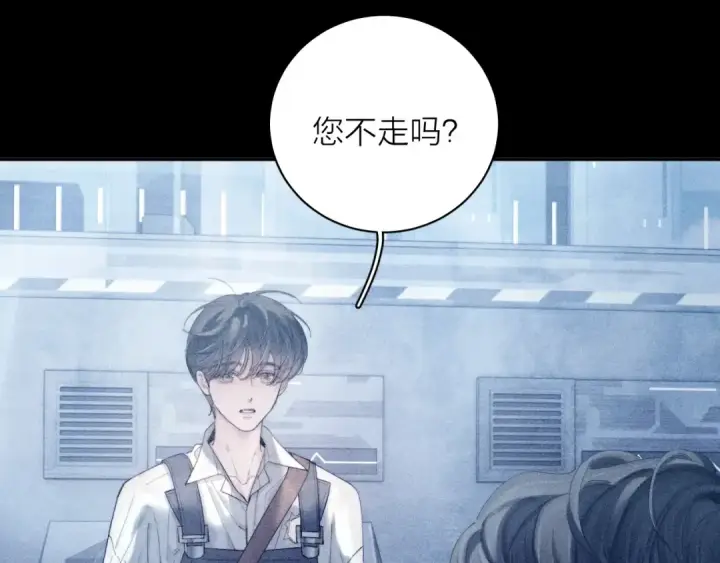 漫画《小蘑菇》第8话 解释第90张图