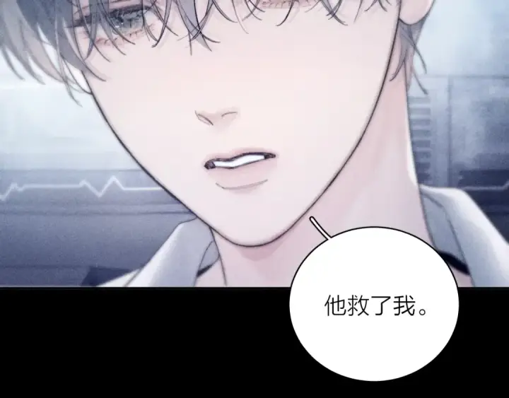 漫画《小蘑菇》第8话 解释第95张图