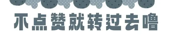 漫画《小蘑菇》第9话 游行第100张图