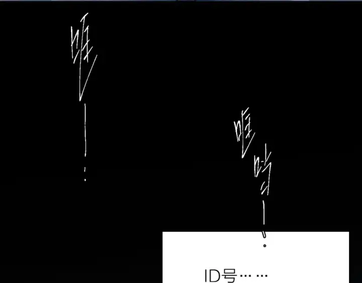 漫画《小蘑菇》第9话 游行第50张图
