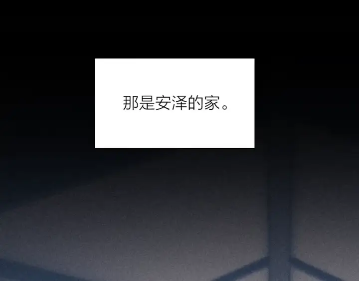 漫画《小蘑菇》第9话 游行第55张图