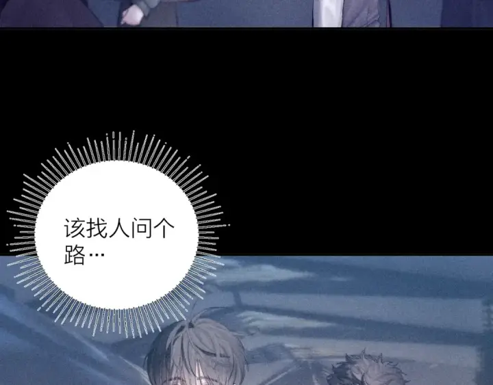 漫画《小蘑菇》第9话 游行第61张图