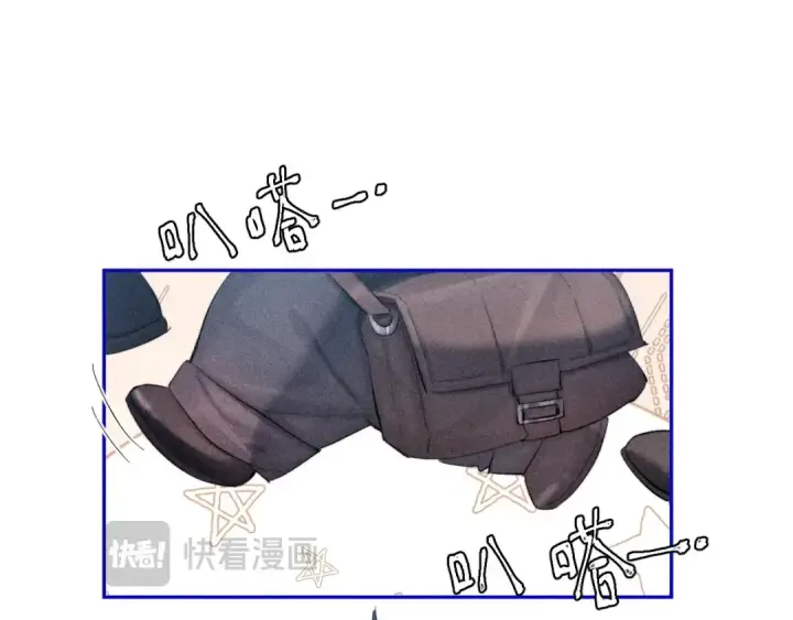 漫画《小蘑菇》第9话 游行第86张图
