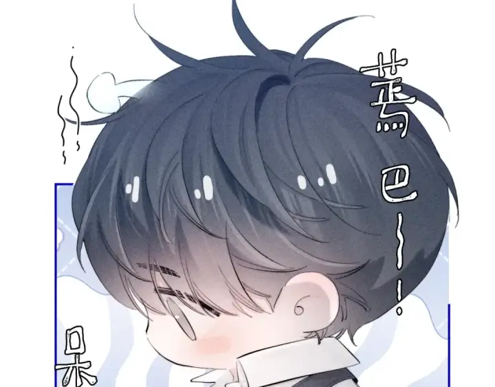 漫画《小蘑菇》第9话 游行第87张图