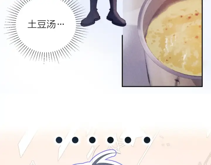 漫画《小蘑菇》第10话 名字第100张图