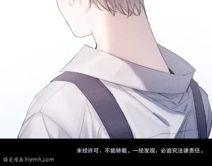 漫画《小蘑菇》第10话 名字第112张图