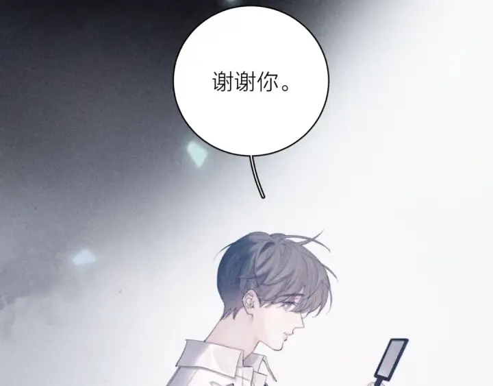 漫画《小蘑菇》第10话 名字第45张图