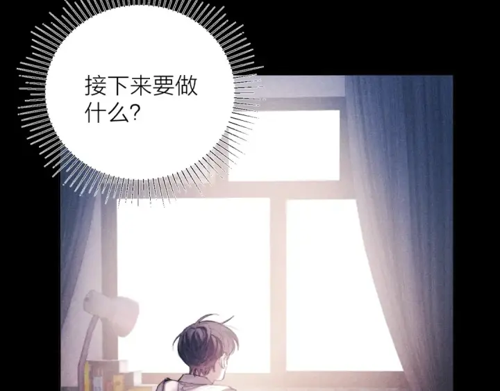 漫画《小蘑菇》第10话 名字第49张图