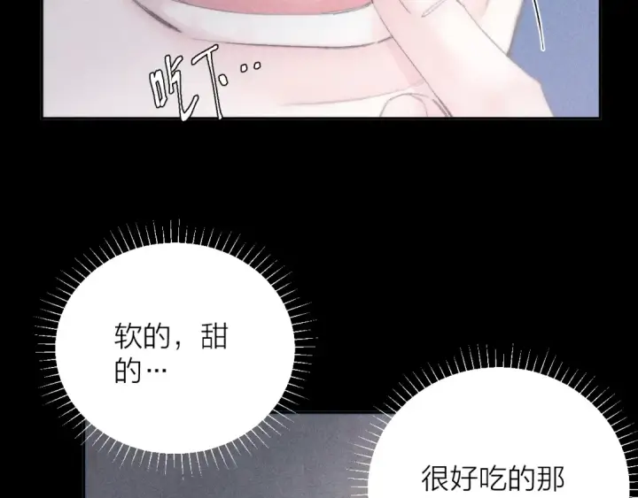 漫画《小蘑菇》第10话 名字第57张图