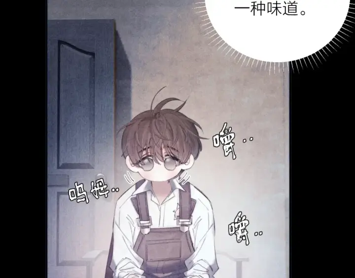 漫画《小蘑菇》第10话 名字第58张图
