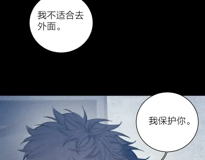 漫画《小蘑菇》第11话 基地手册第20张图