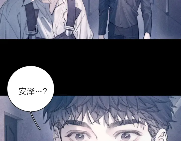 漫画《小蘑菇》第11话 基地手册第3张图