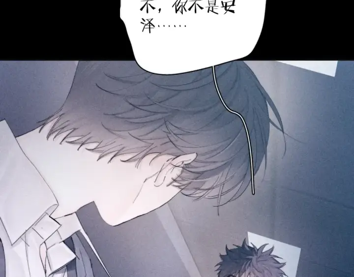 漫画《小蘑菇》第11话 基地手册第35张图