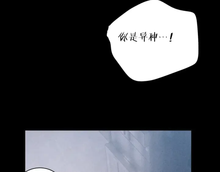 漫画《小蘑菇》第11话 基地手册第37张图