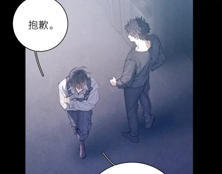 漫画《小蘑菇》第11话 基地手册第38张图