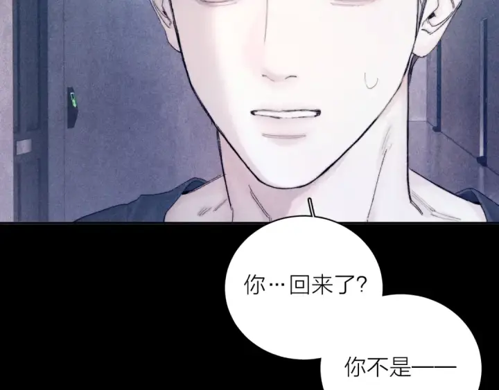 漫画《小蘑菇》第11话 基地手册第4张图