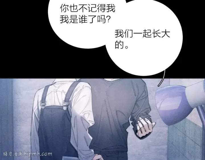 漫画《小蘑菇》第11话 基地手册第56张图