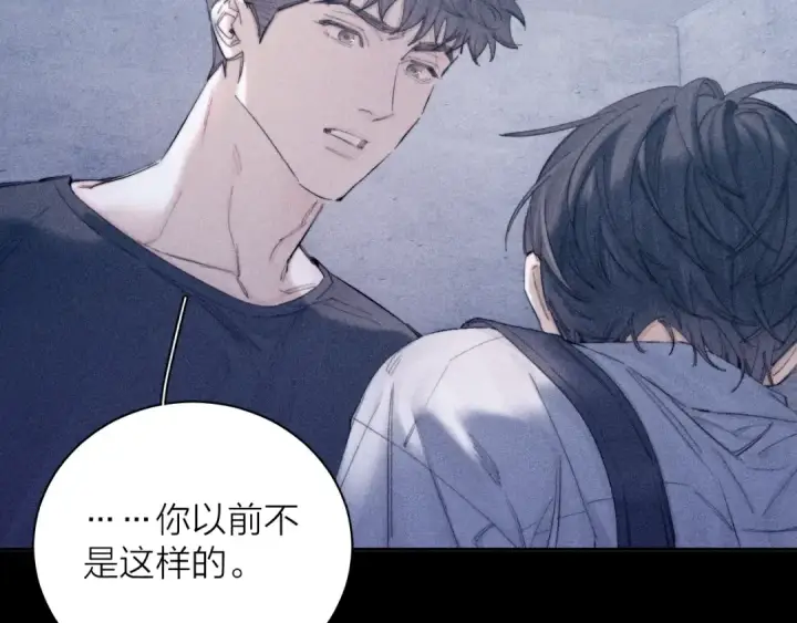 漫画《小蘑菇》第11话 基地手册第60张图