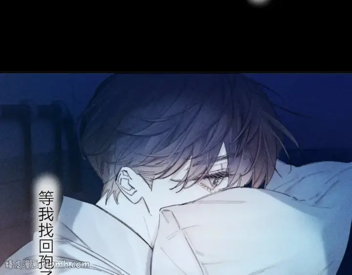 漫画《小蘑菇》第11话 基地手册第72张图