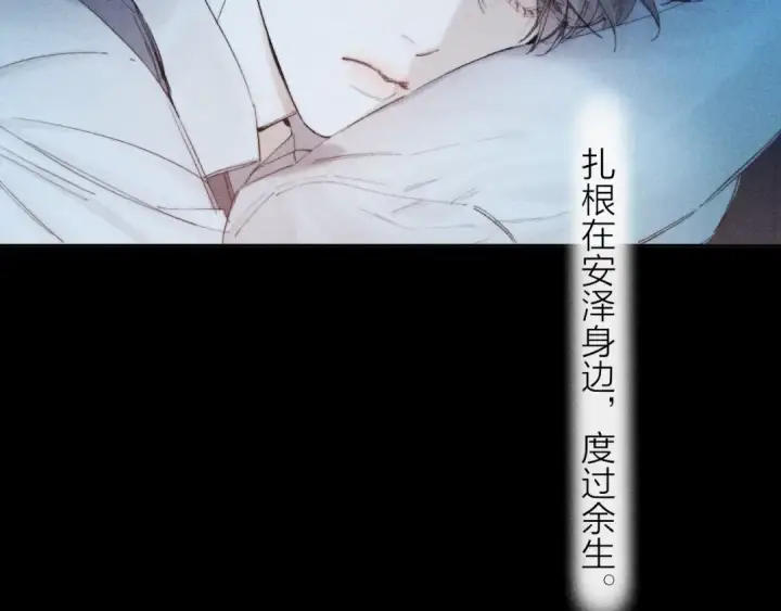 漫画《小蘑菇》第11话 基地手册第74张图