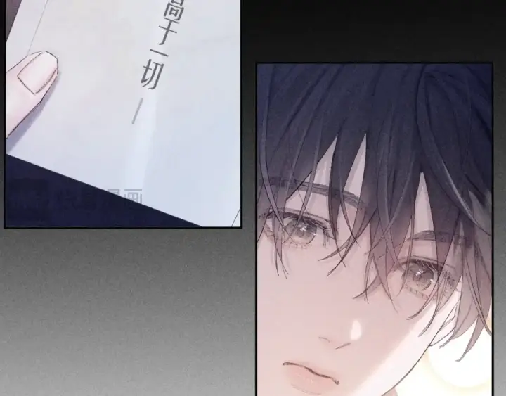 漫画《小蘑菇》第11话 基地手册第86张图