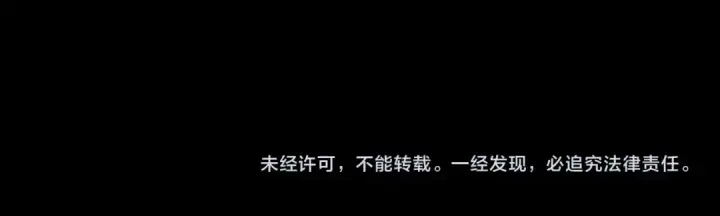 漫画《小蘑菇》第11话 基地手册第97张图