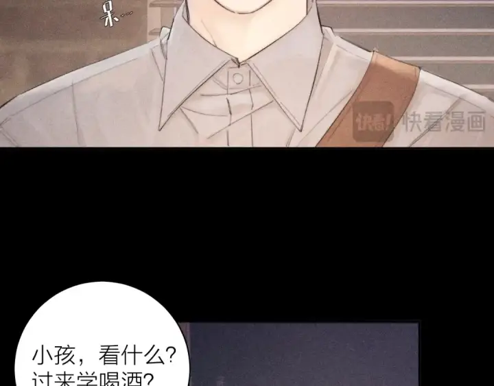 漫画《小蘑菇》第12话 工作第45张图