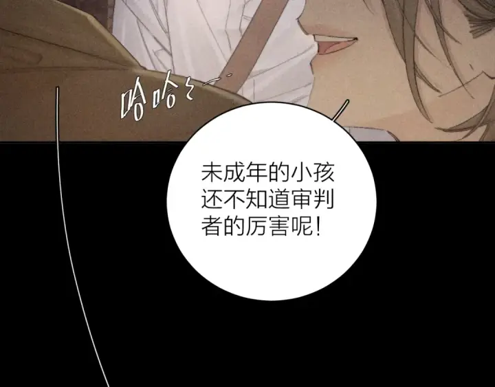 漫画《小蘑菇》第12话 工作第49张图