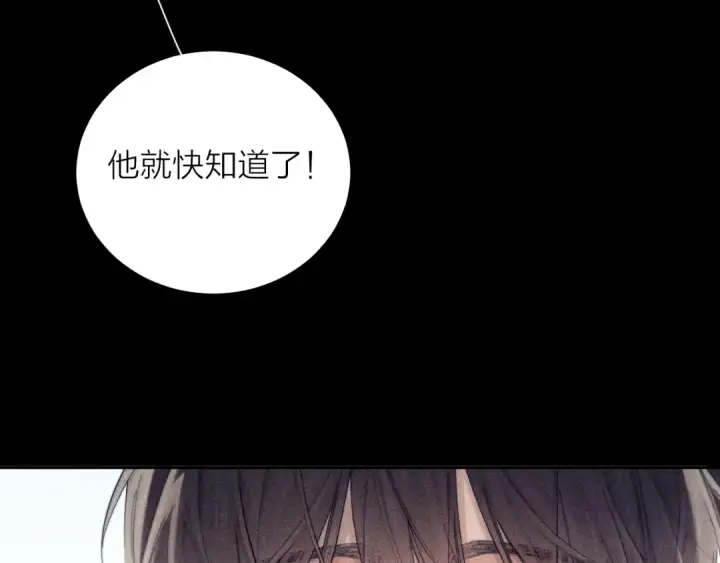 漫画《小蘑菇》第12话 工作第50张图