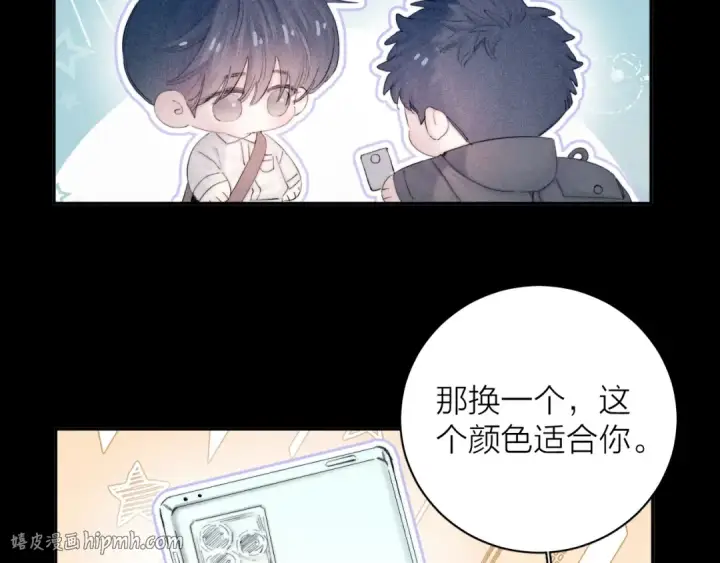 漫画《小蘑菇》第12话 工作第64张图