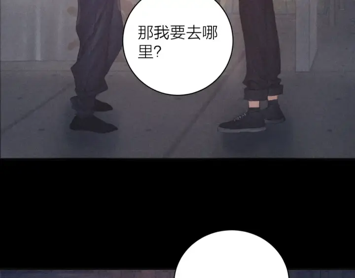 漫画《小蘑菇》第12话 工作第77张图
