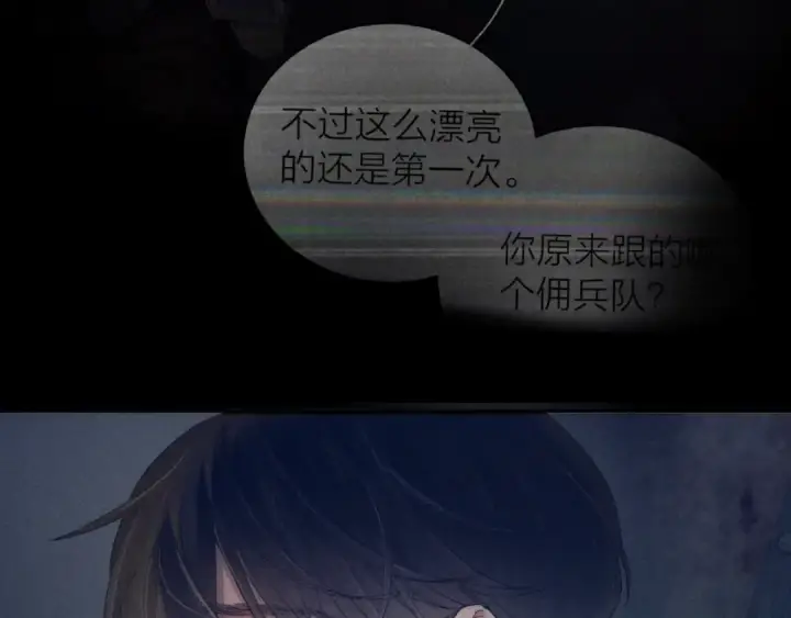 漫画《小蘑菇》第12话 工作第99张图