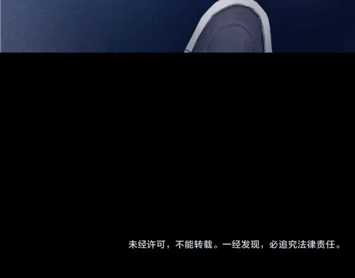 漫画《小蘑菇》第13话 好用第109张图