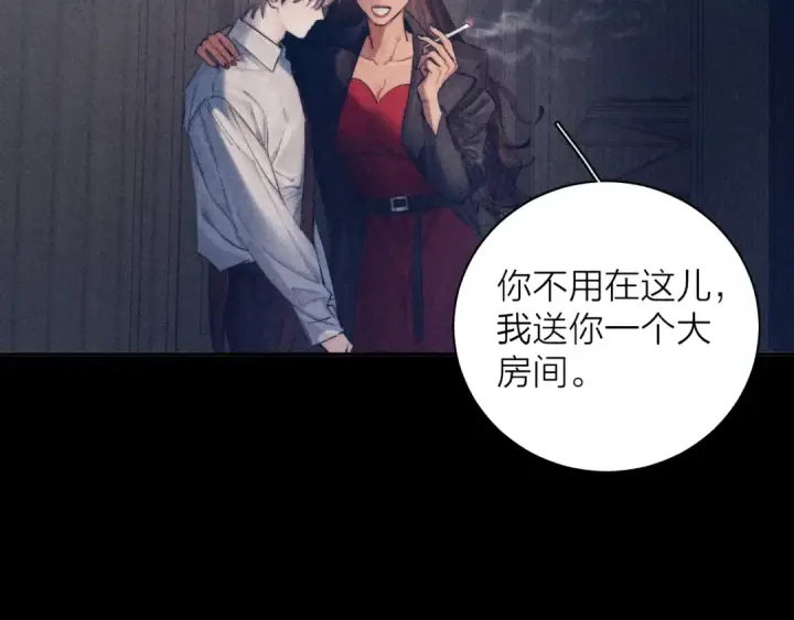 漫画《小蘑菇》第13话 好用第25张图