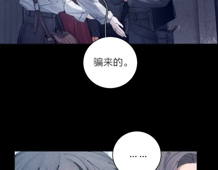 漫画《小蘑菇》第13话 好用第66张图