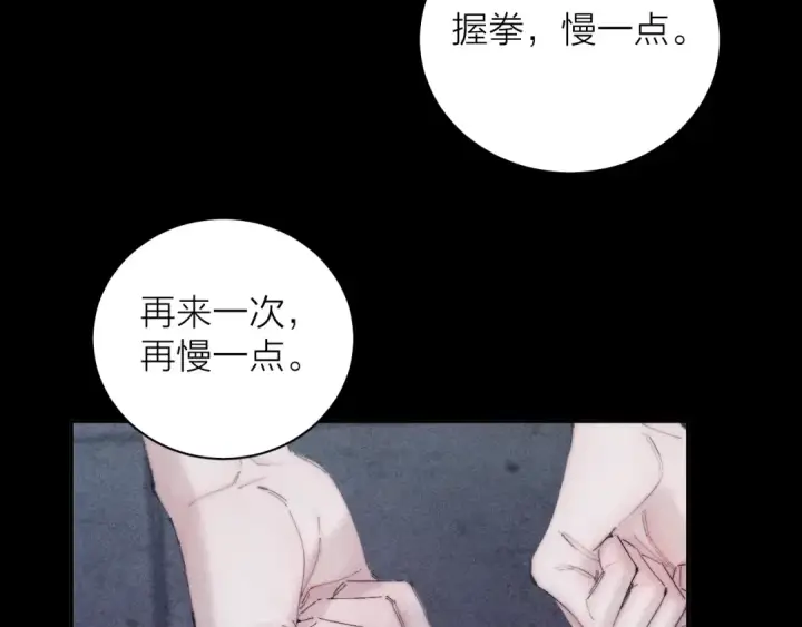 漫画《小蘑菇》第13话 好用第69张图