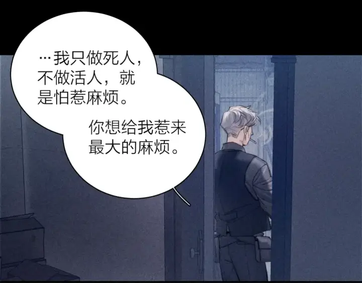 漫画《小蘑菇》第13话 好用第97张图
