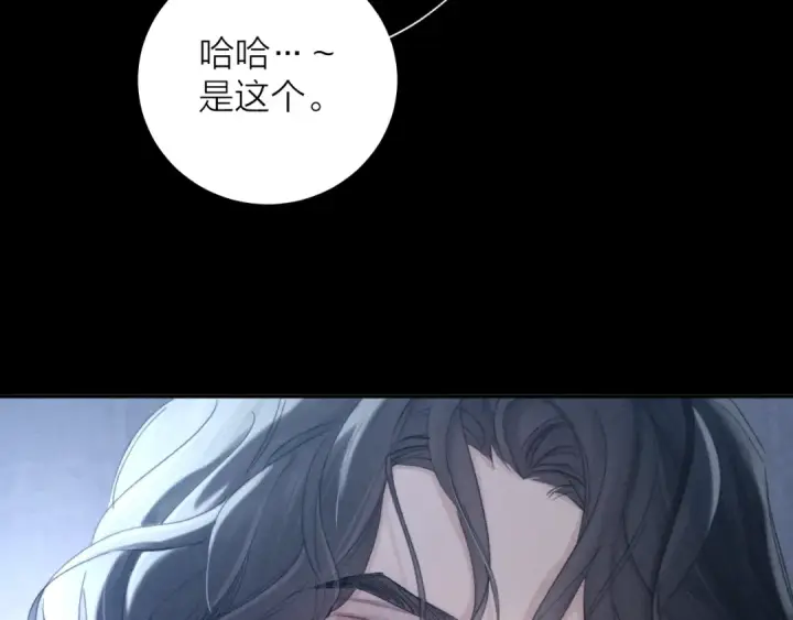 漫画《小蘑菇》第14话  人偶第100张图