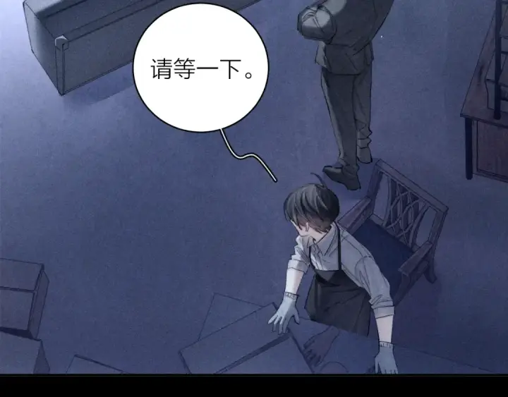漫画《小蘑菇》第14话  人偶第103张图