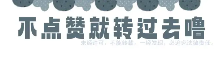 漫画《小蘑菇》第14话  人偶第117张图