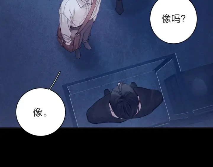 漫画《小蘑菇》第14话  人偶第13张图