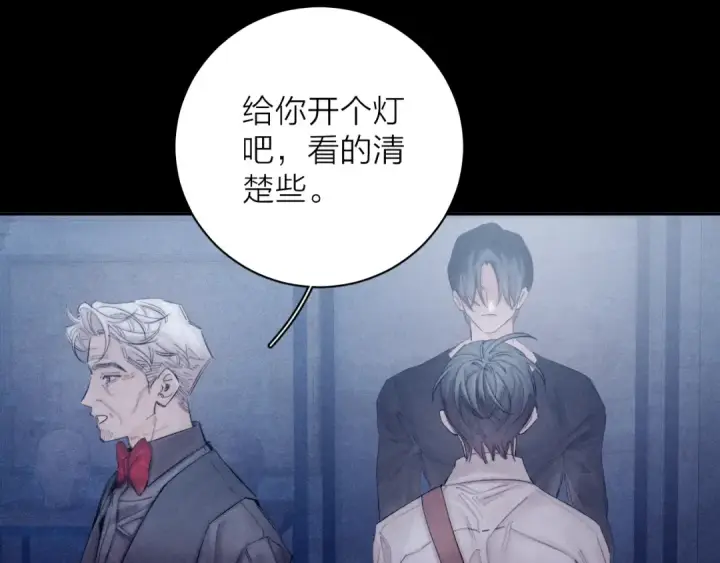 漫画《小蘑菇》第14话  人偶第14张图