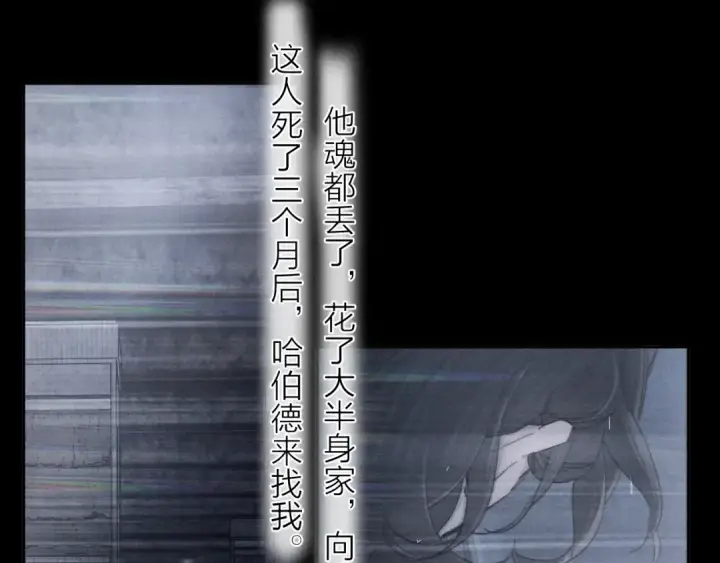 漫画《小蘑菇》第14话  人偶第23张图
