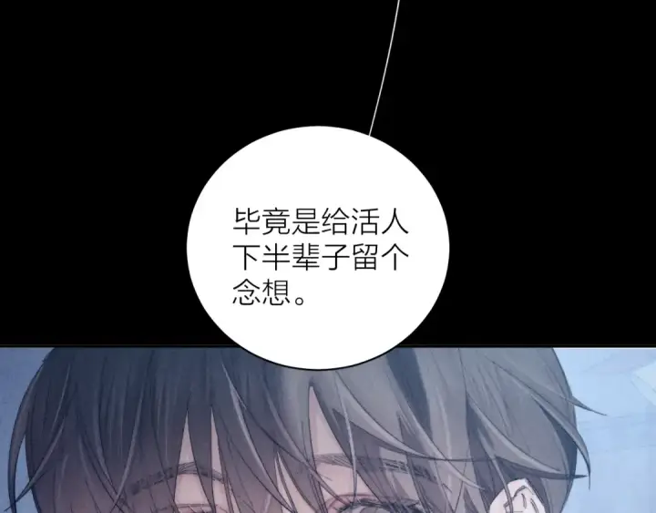 漫画《小蘑菇》第14话  人偶第34张图