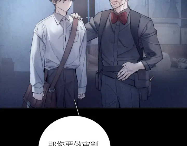 漫画《小蘑菇》第14话  人偶第37张图