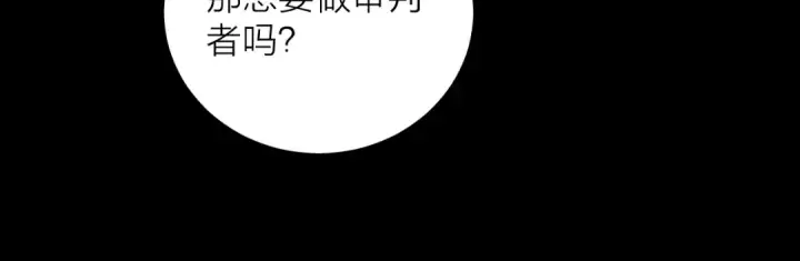 漫画《小蘑菇》第14话  人偶第38张图