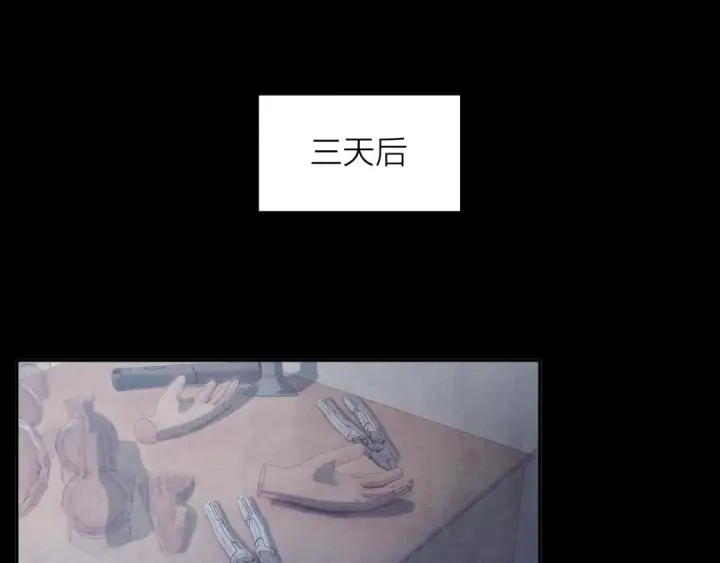 漫画《小蘑菇》第14话  人偶第41张图
