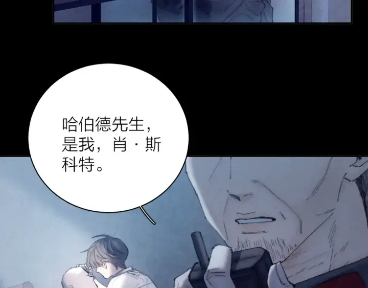 漫画《小蘑菇》第14话  人偶第43张图
