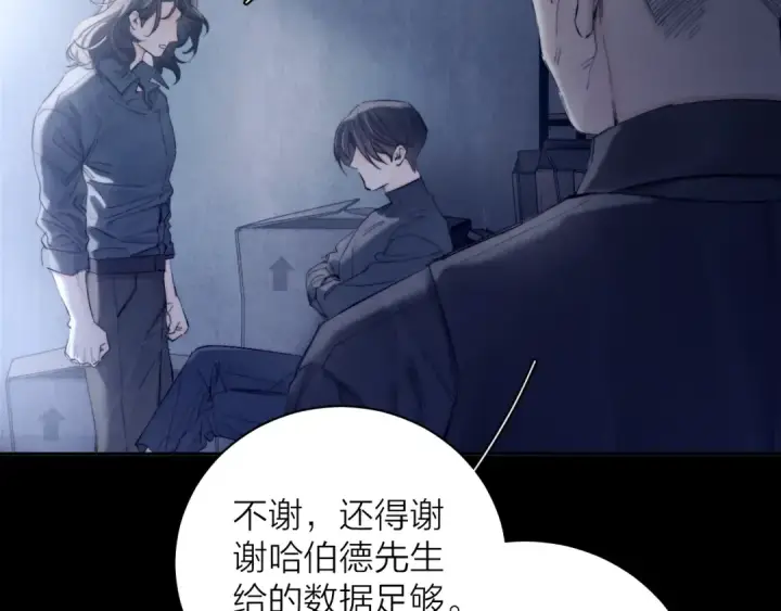 漫画《小蘑菇》第14话  人偶第81张图