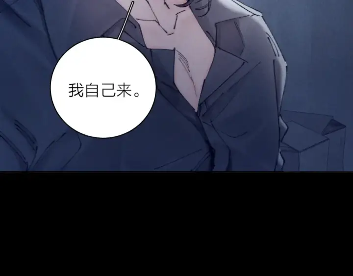 漫画《小蘑菇》第14话  人偶第84张图